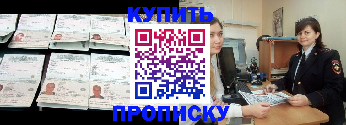 временная регистрация госуслуги в Симе